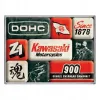 Magnesy (9szt) Kawasaki Motorcycle 83114