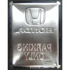 Plakat 15x20 Honda AM Parking Only 26269